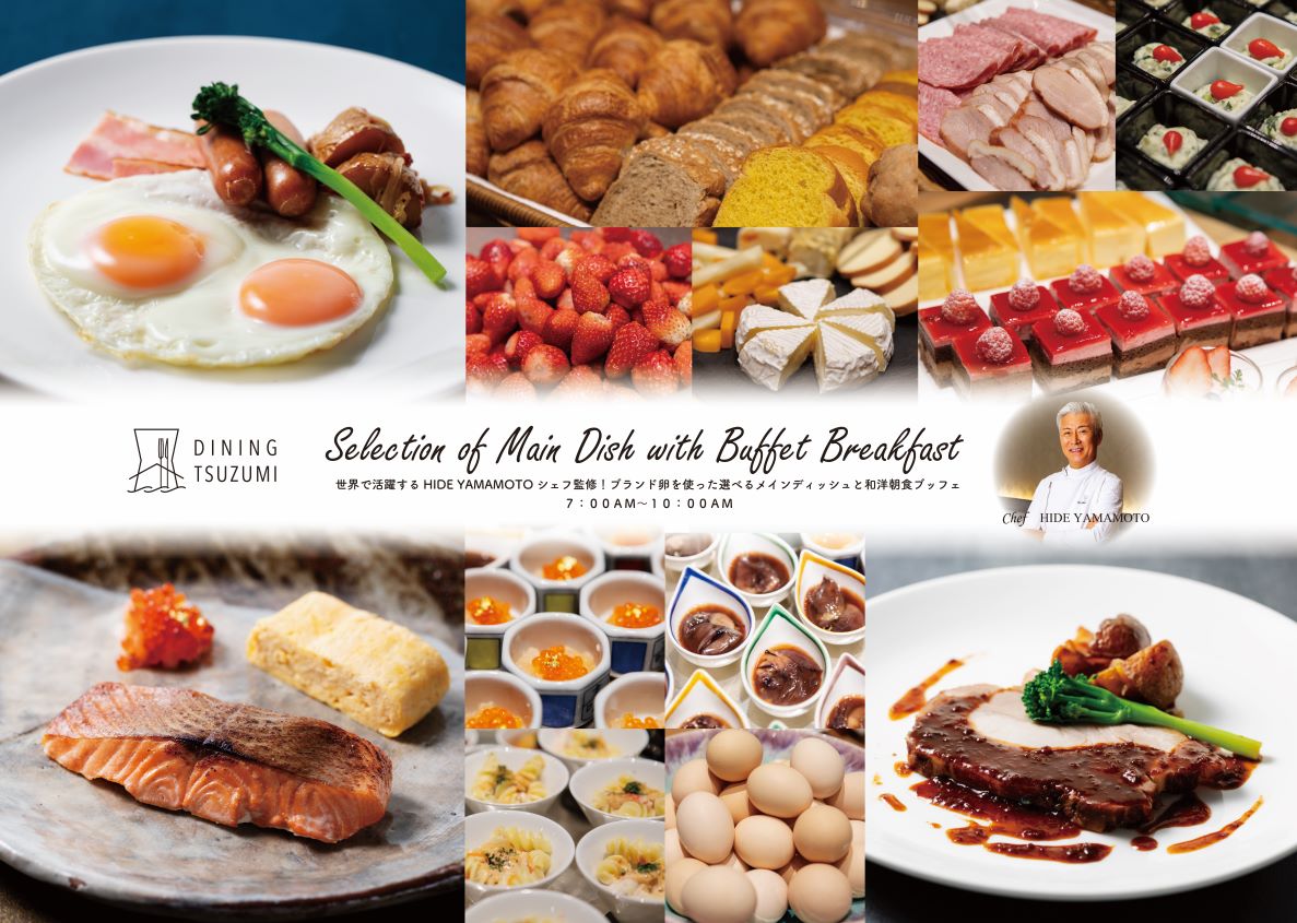 Wake Up with : Forty Kinds of Buffet with a Selection of Main Dishes